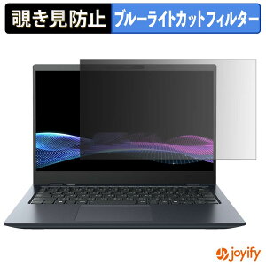�y �`�����h�~ �^�u�V�[���� �z�t�B���� dynabook G83/NA �ی�t�B���� ���E�� �u���[���C�g�J�b�g �`���ݖh�~�t�B���� �̂������h�~ ��ʕی� �p�\�R�� PC