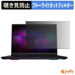 �y �`�����h�~ �^�u�V�[���� �z�t�B���� GIGABYTE AORUS MASTER 16 ( 2026 ) �V���[�Y �ی�t�B���� ���E�� �u���[���C�g�J�b�g �`���ݖh�~�t�B���� �̂������h�~ ��ʕی� �p�\�R�� PC