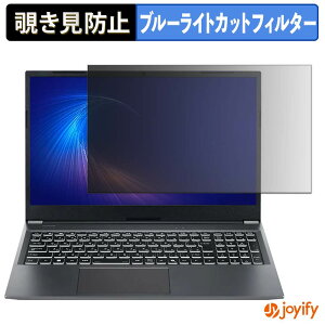 �y �`�����h�~ �^�u�V�[���� �z�t�B���� THIRDWAVE DX-15RP5B �ی�t�B���� ���E�� �u���[���C�g�J�b�g �`���ݖh�~�t�B���� �̂������h�~ ��ʕی� �p�\�R�� PC