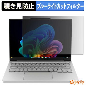 �y �`�����h�~ �^�u�V�[���� �z�t�B���� Lenovo ThinkBook 14x �ی�t�B���� ���E�� �u���[���C�g�J�b�g �`���ݖh�~�t�B���� �̂������h�~ ��ʕی� �p�\�R�� PC