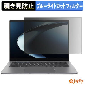 �y8/11 1:59�� �|�C���g2�{�z �y �`�����h�~ �^�u�V�[���� �z�t�B���� ASUS ExpertBook P5 G2 ( P5405CAA ) �ی�t�B���� ���E�� �u���[���C�g�J�b�g �`���ݖh�~�t�B���� �̂������h�~ ��ʕی� �p�\�R�� 