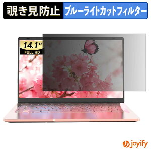 �y �`�����h�~ �^�u�V�[���� �z�t�B���� Wingame 14Q8HR12G512GB �ی�t�B���� ���E�� �u���[���C�g�J�b�g �`���ݖh�~�t�B���� �̂������h�~ ��ʕی� �p�\�R�� PC