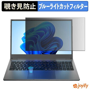 �y �`�����h�~ �^�u�V�[���� �z�t�B���� VETESA i7Q716G512GY / i7Q7R16G512RS �ی�t�B���� ���E�� �u���[���C�g�J�b�g �`���ݖh�~�t�B���� �̂������h�~ ��ʕی� �p�\�R�� PC