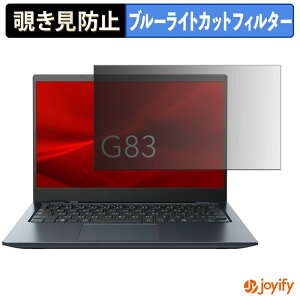 �y7/26 1:59�� �|�C���g2�{�z �y �`�����h�~ �^�u�V�[���� �z�t�B���� dynabook G83/LA �ی�t�B���� ���E�� �u���[���C�g�J�b�g �`���ݖh�~�t�B���� �̂������h�~ ��ʕی� �p�\�R�� PC