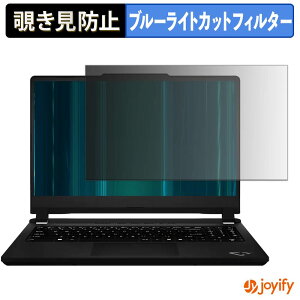 �y �`�����h�~ �^�u�V�[���� �z�t�B���� MSI Cyborg 15 C13W �ی�t�B���� ���E�� �u���[���C�g�J�b�g �`���ݖh�~�t�B���� �̂������h�~ ��ʕی� �p�\�R�� PC