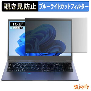 �y �`�����h�~ �^�u�V�[���� �z�t�B���� VETESA i7Q716G256GY �ی�t�B���� ���E�� �u���[���C�g�J�b�g �`���ݖh�~�t�B���� �̂������h�~ ��ʕی� �p�\�R�� PC