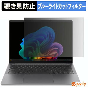 �y�y�V�X�[�p�[SALE �|�C���g2�{�z �y �`�����h�~ �^�u�V�[���� �z�t�B���� Lenovo IdeaPad Slim 5i Ultra Gen 11 ( 14�^ ) ( �^�b�`��Ή����f�� ) �ی�t�B���� ���E�� �u���[���C�g�J�b�g �`���ݖh�~�t