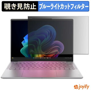 �y���������}���\���|�C���g2�{�z �y �`�����h�~ �^�u�V�[���� �z�t�B���� Lenovo Yoga Slim 7i Aura Edition Gen 10 ( 14�^ Intel ) �ی�t�B���� ���E�� �u���[���C�g�J�b�g �`���ݖh�~�t�B���� �̂�����