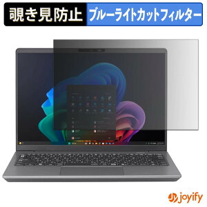 �y �`�����h�~ �^�u�V�[���� �z�t�B���� NEC LAVIE BM94C 14�^ ( 2026�N7�����f�� ) �ی�t�B���� ���E�� �u���[���C�g�J�b�g �`���ݖh�~�t�B���� �̂������h�~ ��ʕی� �p�\�R�� PC