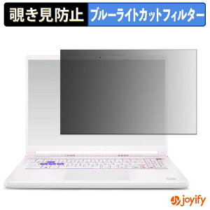 �y �`�����h�~ �^�u�V�[���� �z�t�B���� MSI Crosshair A16 HX MLG Edition E8W �ی�t�B���� ���E�� �u���[���C�g�J�b�g �`���ݖh�~�t�B���� �̂������h�~ ��ʕی� �p�\�R�� PC