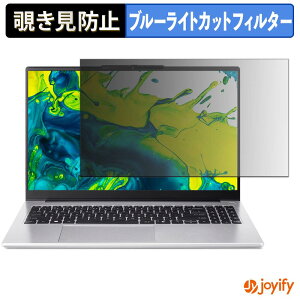 �y �`�����h�~ �^�u�V�[���� �z�t�B���� acer AL15-44P �V���[�Y ( Aspire Lite 15 ) �ی�t�B���� ���E�� �u���[���C�g�J�b�g �`���ݖh�~�t�B���� �̂������h�~ ��ʕی� �p�\�R�� PC