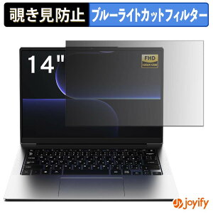 �y �`�����h�~ �^�u�V�[���� �z�t�B���� Wingame 14Q8FHD8G256 �ی�t�B���� ���E�� �u���[���C�g�J�b�g �`���ݖh�~�t�B���� �̂������h�~ ��ʕی� �p�\�R�� PC
