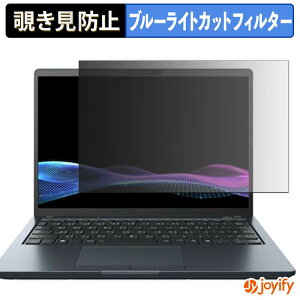�y �`�����h�~ �^�u�V�[���� �z�t�B���� dynabook RJ73/MA �^�b�`�p�l���񓋍ڃ��f�� �ی�t�B���� ���E�� �u���[���C�g�J�b�g �`���ݖh�~�t�B���� �̂������h�~ ��ʕی� �p�\�R�� PC