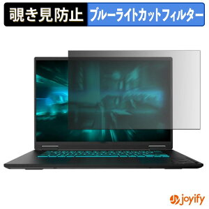 �y���������}���\���|�C���g2�{�z �y �`�����h�~ �^�u�V�[���� �z�t�B���� GIGABYTE GAMING A16 GA6EH �V���[�Y �ی�t�B���� ���E�� �u���[���C�g�J�b�g �`���ݖh�~�t�B���� �̂������h�~ ��ʕ�