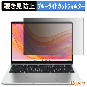�y �`�����h�~ �^�u�V�[���� �z�t�B���� Dell 14 ( D14261 , D14265 ) �ی�t�B���� ���E�� �u���[���C�g�J�b�g �`���ݖh�~�t�B���� �̂������h�~ ��ʕی� �p�\�R�� PC