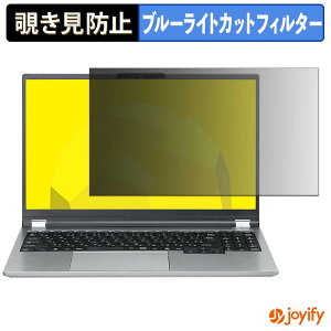 �y �`�����h�~ �^�u�V�[���� �z�t�B���� mouse A5-A5A01SR-B / A5-I5U01SR-B �ی�t�B���� ���E�� �u���[���C�g�J�b�g �`���ݖh�~�t�B���� �̂������h�~ ��ʕی� �p�\�R�� PC