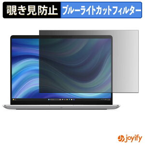 �y �`�����h�~ �^�u�V�[���� �z�t�B���� Dell Pro Essential 14 ( pv14260 , PV14261 , PV14265 ) �ی�t�B���� ���E�� �u���[���C�g�J�b�g �`���ݖh�~�t�B���� �̂������h�~ ��ʕی� �p�\�R�� PC