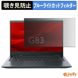 �y �`�����h�~ �^�u�V�[���� �z�t�B���� dynabook G83/MA ( �^�b�`�p�l���񓋍ڃ��f�� ) �ی�t�B���� ���E�� �u���[���C�g�J�b�g �`���ݖh�~�t�B���� �̂������h�~ ��ʕی� �p�\�R�� PC