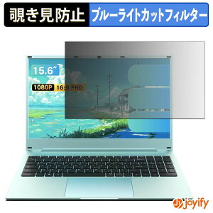 �y �`�����h�~ �^�u�V�[���� �z�t�B���� VETESA Q3HVS12256B �ی�t�B���� ���E�� �u���[���C�g�J�b�g �`���ݖh�~�t�B���� �̂������h�~ ��ʕی� �p�\�R�� PC