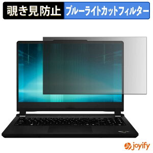 �y �`�����h�~ �^�u�V�[���� �z�t�B���� MSI Cyborg 15 Max C2W �ی�t�B���� ���E�� �u���[���C�g�J�b�g �`���ݖh�~�t�B���� �̂������h�~ ��ʕی� �p�\�R�� PC