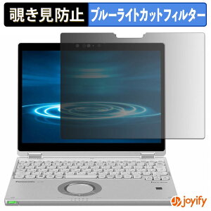 �y �`�����h�~ �^�u�V�[���� �z�t�B���� Panasonic Let's note QV8 / QV9 �V���[�Y (CF-QV8 / CF-QV9 �^�u���b�g���f��) �ی�t�B���� ���E�� �u���[���C�g�J�b�g �`���ݖh�~�t�B���� �̂������h�~ ��ʕ�