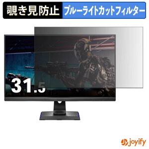 �y �`�����h�~ �^�u�V�[���� �z�t�B���� IODATA GigaCrysta LCD-GCU321HXAB / LCD-GCU321HXAB/E �ی�t�B���� ���E�� �u���[���C�g�J�b�g �`���ݖh�~�t�B���� �̂������h�~ ��ʕی샂�j�^�[