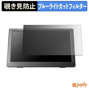 �y �`�����h�~ �^�u�V�[���� �z�t�B���� IODATA LCD-CF131XDB-M �V���[�Y �ی�t�B���� ���E�� �u���[���C�g�J�b�g �`���ݖh�~�t�B���� �̂������h�~ ��ʕی샂�j�^�[