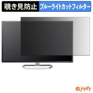 �y8/11 1:59�� �|�C���g2�{�z �y �`�����h�~ �^�u�V�[���� �z�t�B���� IODATA LCD-DF321XDB �ی�t�B���� ���E�� �u���[���C�g�J�b�g �`���ݖh�~�t�B���� �̂������h�~ ��ʕی샂�j�^�[