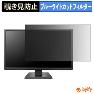 �y �`�����h�~ �^�u�V�[���� �z�t�B���� IODATA EX-LDH221DB / EX-LDH221DB-B �ی�t�B���� ���E�� �u���[���C�g�J�b�g �`���ݖh�~�t�B���� �̂������h�~ ��ʕی샂�j�^�[