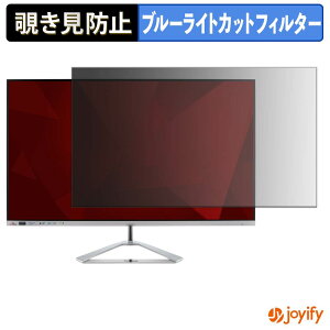 �y7/26 1:59�� �|�C���g2�{�z �y �`�����h�~ �^�u�V�[���� �z�t�B���� ViewSonic VX3276-2K-MHD / VX3276-2K-MHD-2 / VX3276-2K-MHD-72 �ی�t�B���� ���E�� �u���[���C�g�J�b�g �`���ݖh�~�t�B���� �̂������h�~ 