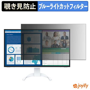 �y �`�����h�~ �^�u�V�[���� �z�t�B���� EIZO FlexScan EV3240X �ی�t�B���� ���E�� �u���[���C�g�J�b�g �`���ݖh�~�t�B���� �̂������h�~ ��ʕی샂�j�^�[