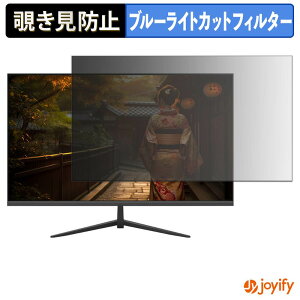 �y �`�����h�~ �^�u�V�[���� �z�t�B���� JAPANNEXT JN-V32F / JN-V32FLFHD / JN-V32FLFHD-W �ی�t�B���� ���E�� �u���[���C�g�J�b�g �`���ݖh�~�t�B���� �̂������h�~ ��ʕی샂�j�^�[