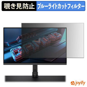 �y7/26 1:59�� �|�C���g2�{�z �y �`�����h�~ �^�u�V�[���� �z�t�B���� GIGABYTE M32U / M32U Arm Edition �ی�t�B���� ���E�� �u���[���C�g�J�b�g �`���ݖh�~�t�B���� �̂������h�~ ��ʕی샂�j�^�[