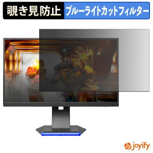 �y �`�����h�~ �^�u�V�[���� �z�t�B���� IODATA GigaCrysta EX-GC253U �ی�t�B���� ���E�� �u���[���C�g�J�b�g �`���ݖh�~�t�B���� �̂������h�~ ��ʕی샂�j�^�[