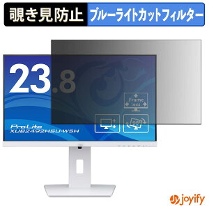 �y�|�C���g2�{�z �y �`�����h�~ �^�u�V�[���� �z�t�B���� mouse ProLite XUB2492HSU-W5H / XUB2492HSN-B5H �ی�t�B���� ���E�� �u���[���C�g�J�b�g �`���ݖh�~�t�B���� �̂������h�~ ��ʕی샂�j�^�[