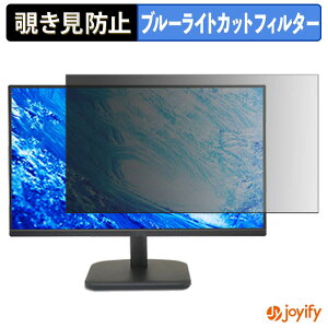 �y �`�����h�~ �^�u�V�[���� �z�t�B���� acer EK241YEbmix (EK1) �ی�t�B���� ���E�� �u���[���C�g�J�b�g �`���ݖh�~�t�B���� �̂������h�~ ��ʕی샂�j�^�[