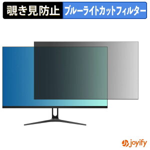 �y�|�C���g2�{�z �y �`�����h�~ �^�u�V�[���� �z�t�B���� JAPANNEXT JN-V215F-C65W �ی�t�B���� ���E�� �u���[���C�g�J�b�g �`���ݖh�~�t�B���� �̂������h�~ ��ʕی샂�j�^�[