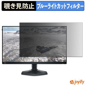 �y �`�����h�~ �^�u�V�[���� �z�t�B���� DELL ALIENWARE AW2524HF �ی�t�B���� ���E�� �u���[���C�g�J�b�g �`���ݖh�~�t�B���� �̂������h�~ ��ʕی샂�j�^�[