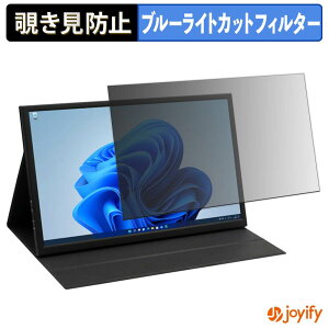 �y �`�����h�~ �^�u�V�[���� �z�t�B���� ITPROTECH LCD18HCR-IPS �ی�t�B���� ���E�� �u���[���C�g�J�b�g �`���ݖh�~�t�B���� �̂������h�~ ��ʕی샂�j�^�[
