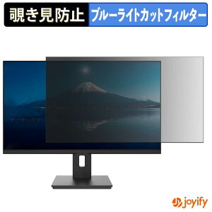 �y �`�����h�~ �^�u�V�[���� �z�t�B���� JAPANNEXT JN-IPS2708UHDR-HSP �ی�t�B���� ���E�� �u���[���C�g�J�b�g �`���ݖh�~�t�B���� �̂������h�~ ��ʕی샂�j�^�[