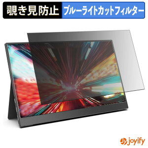 �y �`�����h�~ �^�u�V�[���� �z�t�B���� Intehill F13NA 13.3�C���` �ی�t�B���� ���E�� �u���[���C�g�J�b�g �`���ݖh�~�t�B���� �̂������h�~ ��ʕی샂�j�^�[