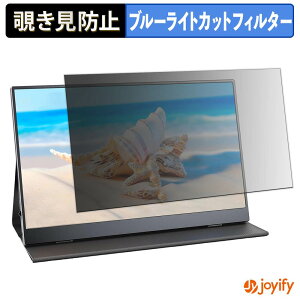 �y �`�����h�~ �^�u�V�[���� �z�t�B���� Usparkle 156DM2 �ی�t�B���� ���E�� �u���[���C�g�J�b�g �`���ݖh�~�t�B���� �̂������h�~ ��ʕی샂�j�^�[