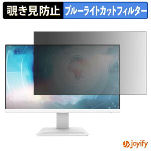 �y �`�����h�~ �^�u�V�[���� �z�t�B���� MSI PRO MP243XW �ی�t�B���� ���E�� �u���[���C�g�J�b�g �`���ݖh�~�t�B���� �̂������h�~ ��ʕی샂�j�^�[