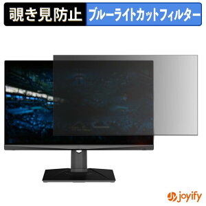 �y �`�����h�~ �^�u�V�[���� �z�t�B���� MSI Optix MAG274QRX �ی�t�B���� ���E�� �u���[���C�g�J�b�g �`���ݖh�~�t�B���� �̂������h�~ ��ʕی샂�j�^�[