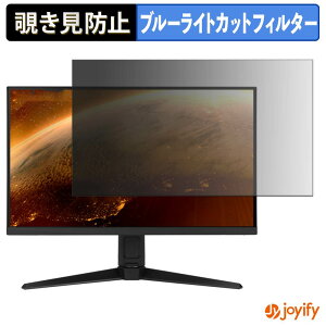 �y �`�����h�~ �^�u�V�[���� �z�t�B���� ASUS TUF Gaming VG279QGL1A �ی�t�B���� ���E�� �u���[���C�g�J�b�g �`���ݖh�~�t�B���� �̂������h�~ ��ʕی샂�j�^�[