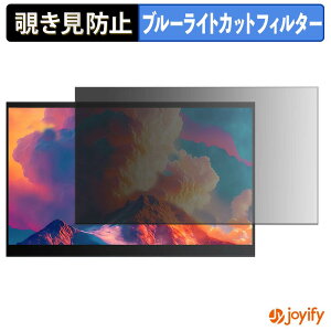 �y�|�C���g2�{�z �y �`�����h�~ �^�u�V�[���� �z�t�B���� UPERFECT ���o�C�����j�^�[ �^�b�`�p�l�� 14�C���` �ی�t�B���� ���E�� �u���[���C�g�J�b�g �`���ݖh�~�t�B���� �̂������h�~ ��ʕ�