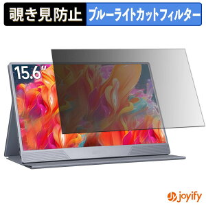 �y�|�C���g2�{�z �y �`�����h�~ �^�u�V�[���� �z�t�B���� Intehill U15NA �ی�t�B���� ���E�� �u���[���C�g�J�b�g �`���ݖh�~�t�B���� �̂������h�~ ��ʕی샂�j�^�[