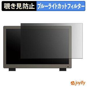 �y�|�C���g2�{�z �y �`�����h�~ �^�u�V�[���� �z�t�B���� ADTECHNO SG2151S �ی�t�B���� ���E�� �u���[���C�g�J�b�g �`���ݖh�~�t�B���� �̂������h�~ ��ʕی샂�j�^�[