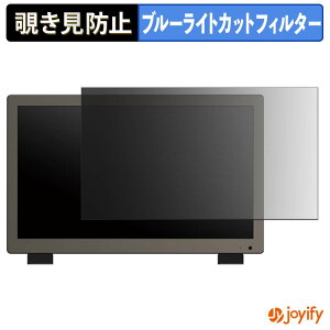 �y �`�����h�~ �^�u�V�[���� �z�t�B���� ADTECHNO SG1561S �ی�t�B���� ���E�� �u���[���C�g�J�b�g �`���ݖh�~�t�B���� �̂������h�~ ��ʕی샂�j�^�[