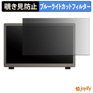 �y �`�����h�~ �^�u�V�[���� �z�t�B���� ADTECHNO SG1851S �ی�t�B���� ���E�� �u���[���C�g�J�b�g �`���ݖh�~�t�B���� �̂������h�~ ��ʕی샂�j�^�[